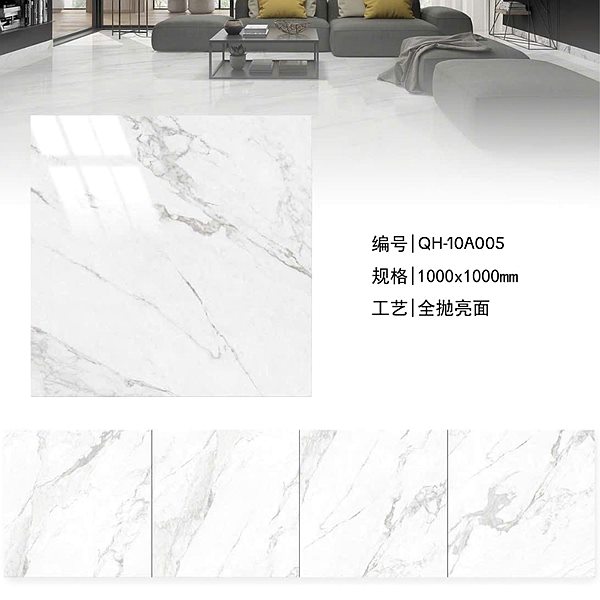 Gạch Trung Quốc QH-10A005 100x100