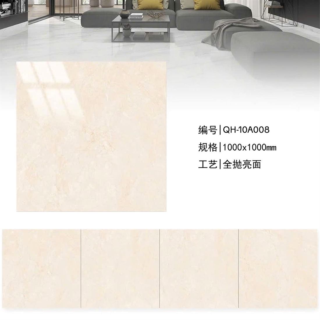 Gạch Trung Quốc QH-10A008 100x100