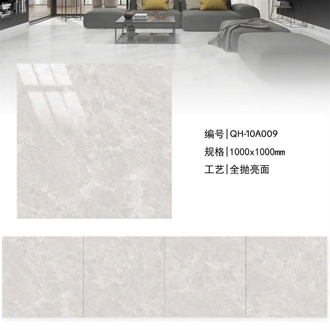 Gạch Trung Quốc QH-10A009 100x100
