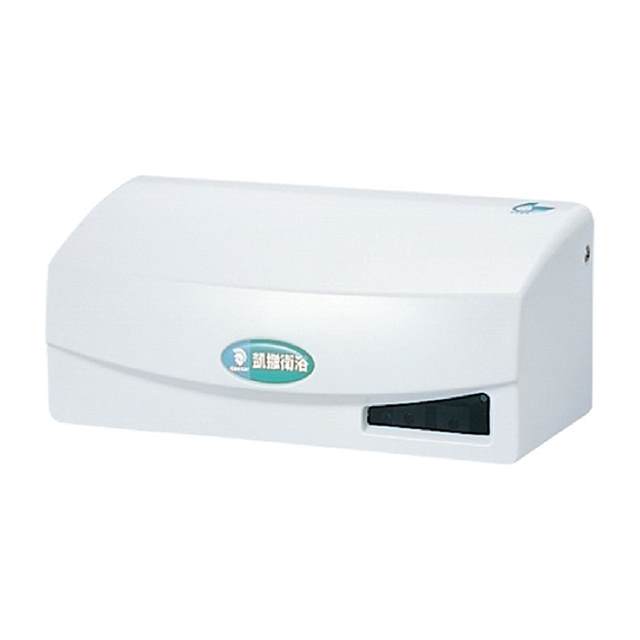 Xả Tiểu Cảm Ứng Từ Caesar A623