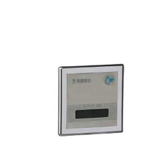 Xả Tiểu Cảm Ứng Từ Caesar A637