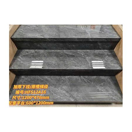 Gạch bậc cầu thang Trung Quốc 47x120 HFS12A16HP House