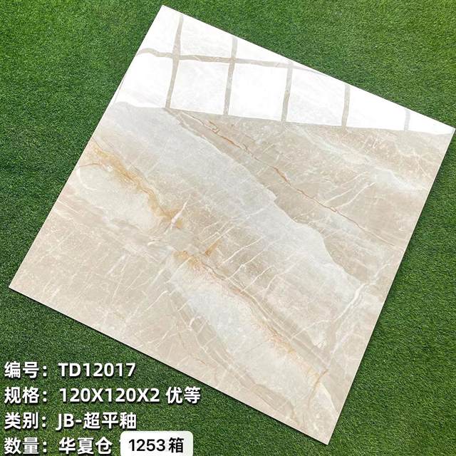 Gạch Trung Quốc 120x120 – mã QH848ae