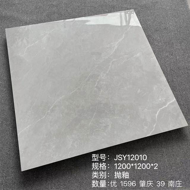 Gạch Trung Quốc 120x120 – mã QH8626d