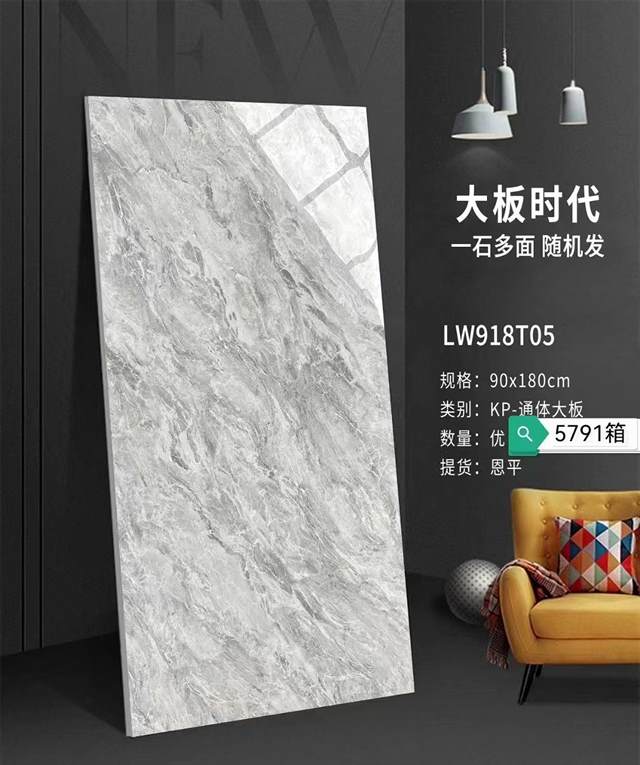 Gạch Trung Quốc 90x180 – mã QHb40b1