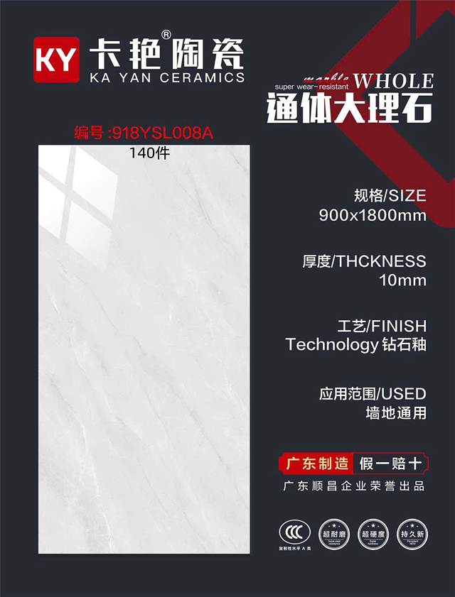 Gạch Trung Quốc 90x180 – mã QHe97b4