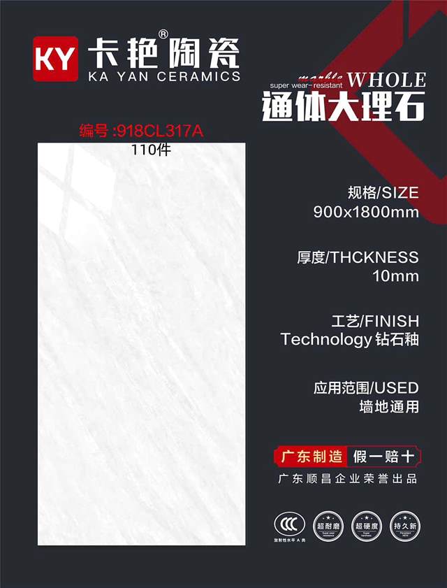 Gạch Trung Quốc 90x180 – mã QHcf1d7