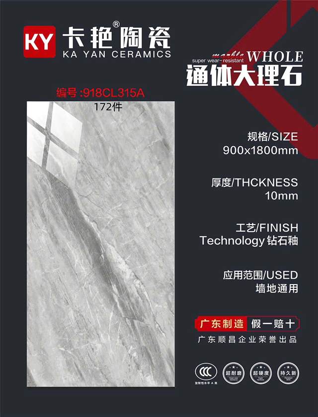 Gạch Trung Quốc 90x180 – mã QH62fef