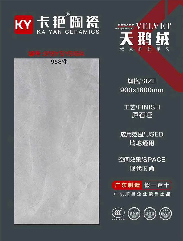 Gạch Trung Quốc 90x180 – mã QH5adc3